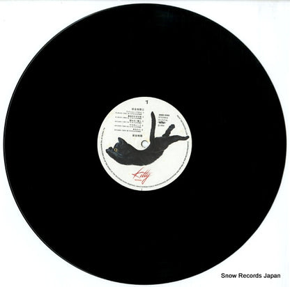 28MS0055 disc