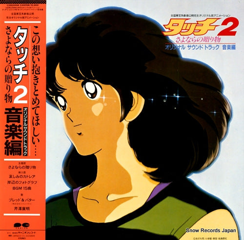 C28G0456 front cover