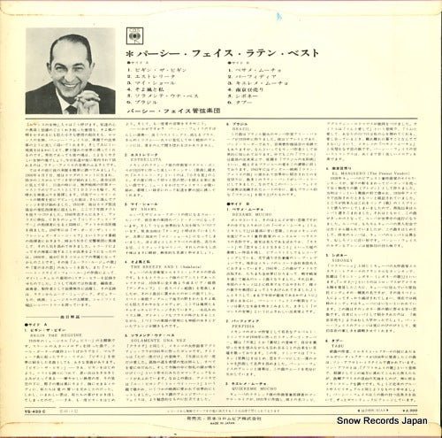 YS-433-C back cover