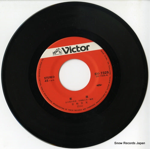 SV-7325 disc