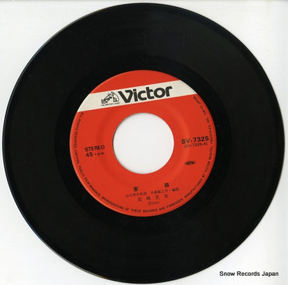 SV-7325 disc
