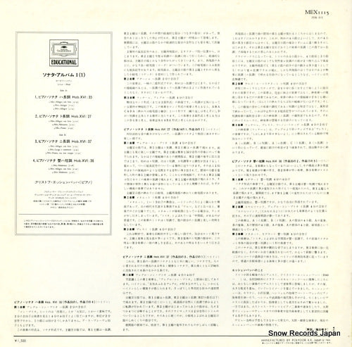 MEX1115 back cover