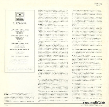 MEX1115 back cover