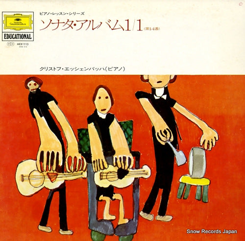 MEX1115 front cover