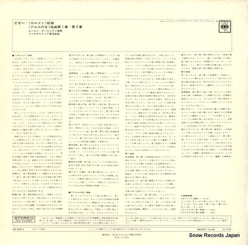 OS-805-C back cover