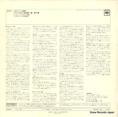 OS-805-C back cover