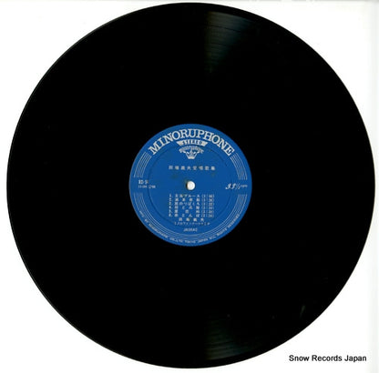 KC-14 disc