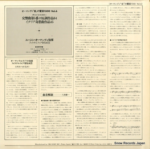 SOCT6 back cover