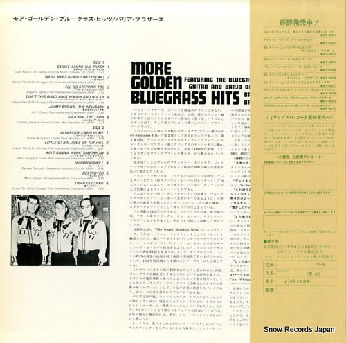 BT-8009 back cover