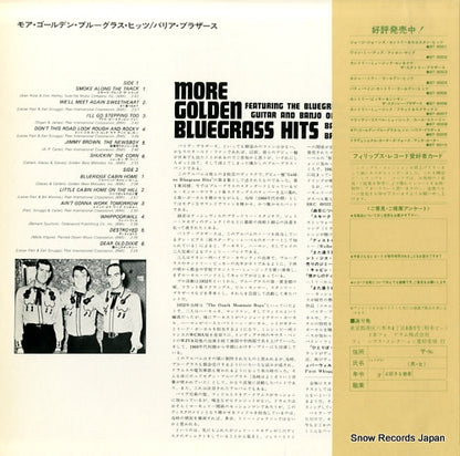 BT-8009 back cover