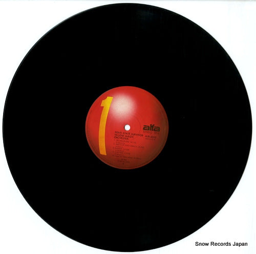 ALR-6022 disc