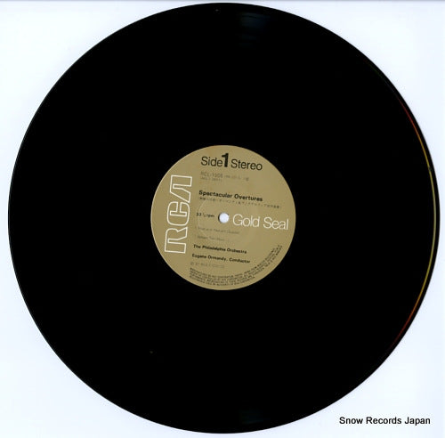 RCL-1505 disc