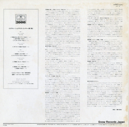 20MG0305 back cover