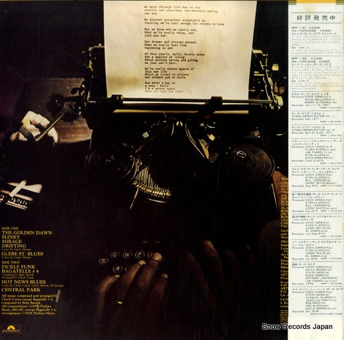 MPF1220 back cover