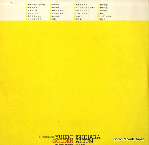 ST-197-8 back cover
