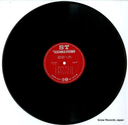 ST-197-8 disc