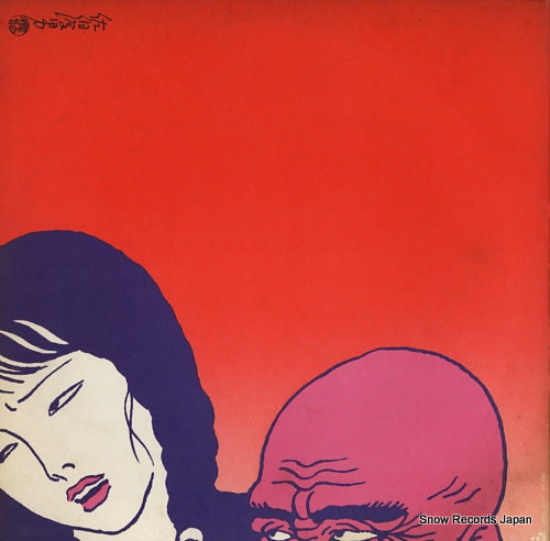 URG-4011 back cover
