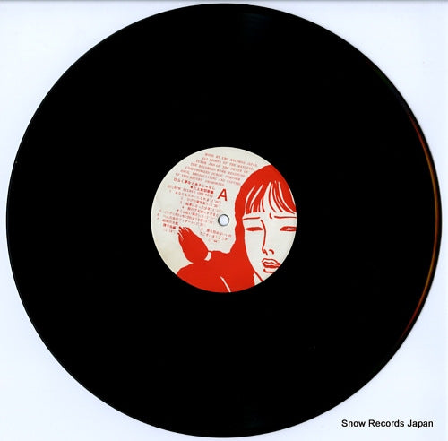 URG-4011 disc