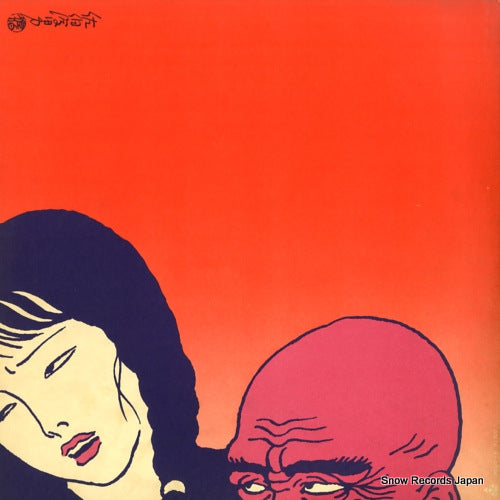 URG-4011 back cover