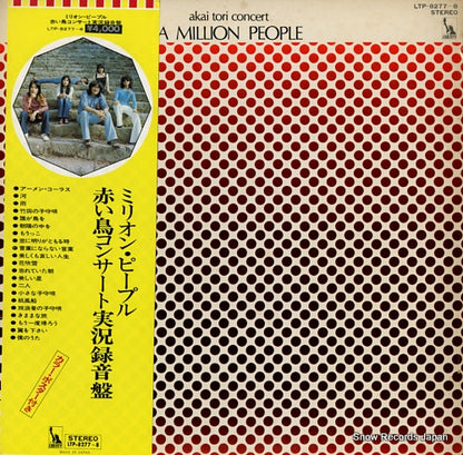 LTP-8277 front cover