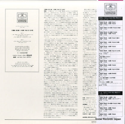 MG4007 back cover