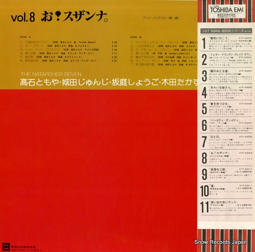 ETP-63009 back cover