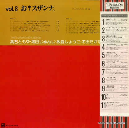 ETP-63009 back cover