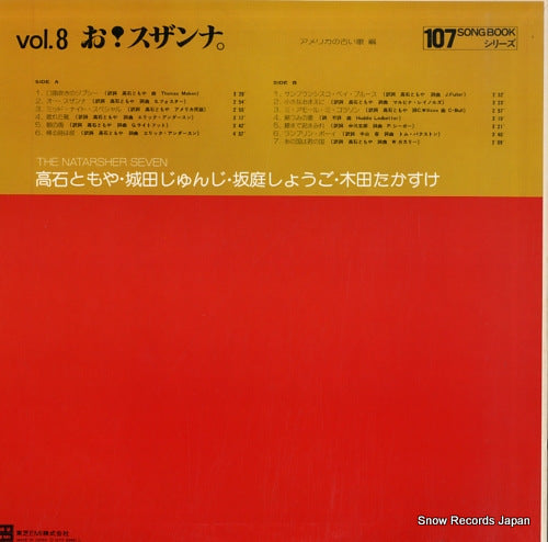 ETP-63009 back cover