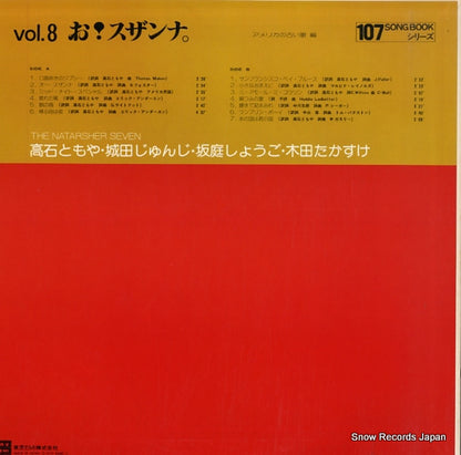 ETP-63009 back cover