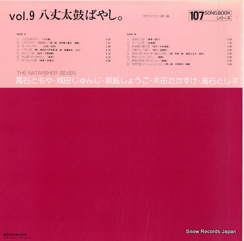 ETP-63010 back cover