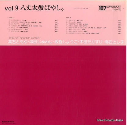 ETP-63010 back cover