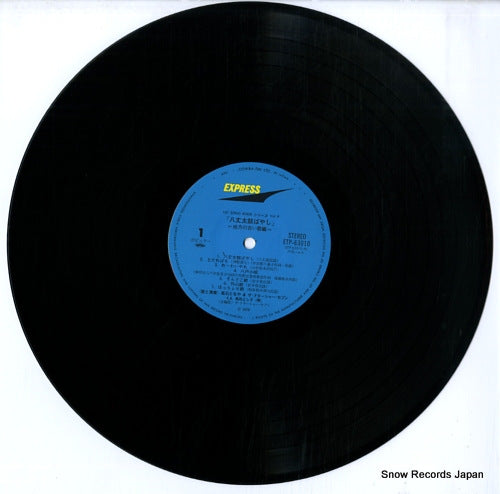 ETP-63010 disc