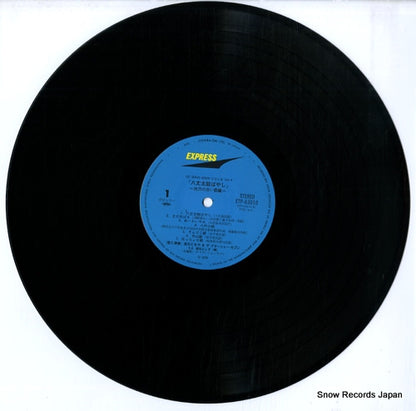 ETP-63010 disc