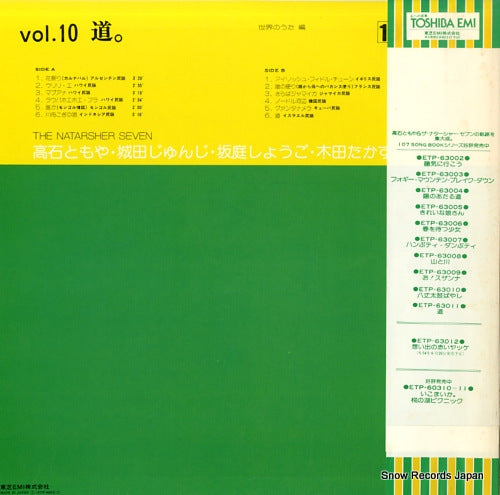 ETP-63011 back cover