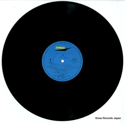 ETP-63011 disc