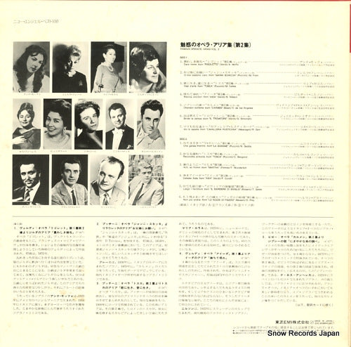 EAC-81086 back cover