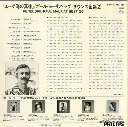 FDX-502 back cover