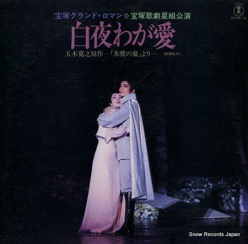 AX-8148 front cover