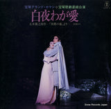 AX-8148 front cover