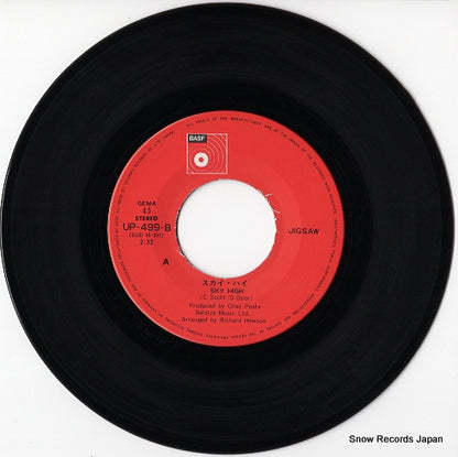 UP-499-B disc