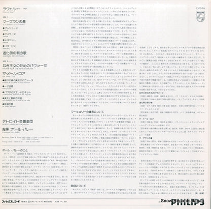 13PC-76 back cover