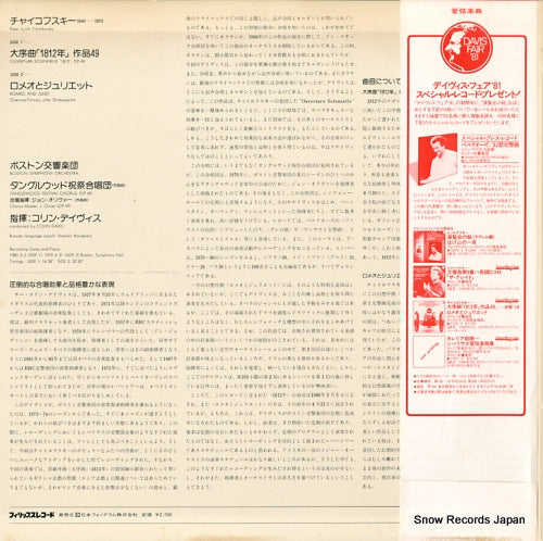 27PC-9 back cover