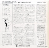 GT-5021 back cover