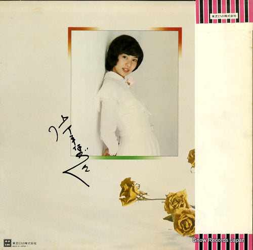 TP-72036 back cover