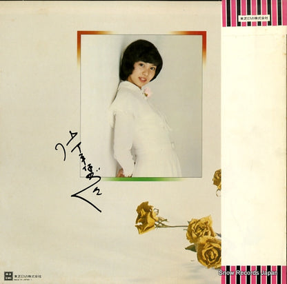 TP-72036 back cover