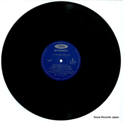 TP-72036 disc