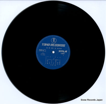 AX-8025 disc