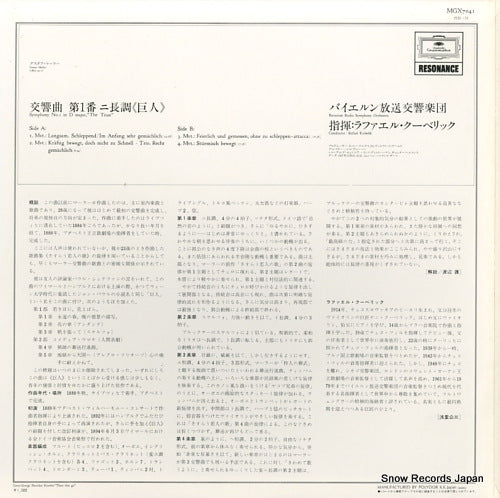 MGX7041 back cover