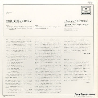 MGX7041 back cover