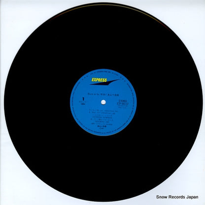 ETP-90117 disc